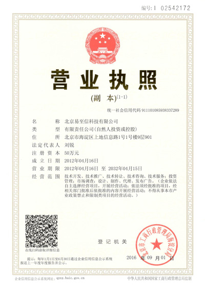 西屯网易企业邮箱
