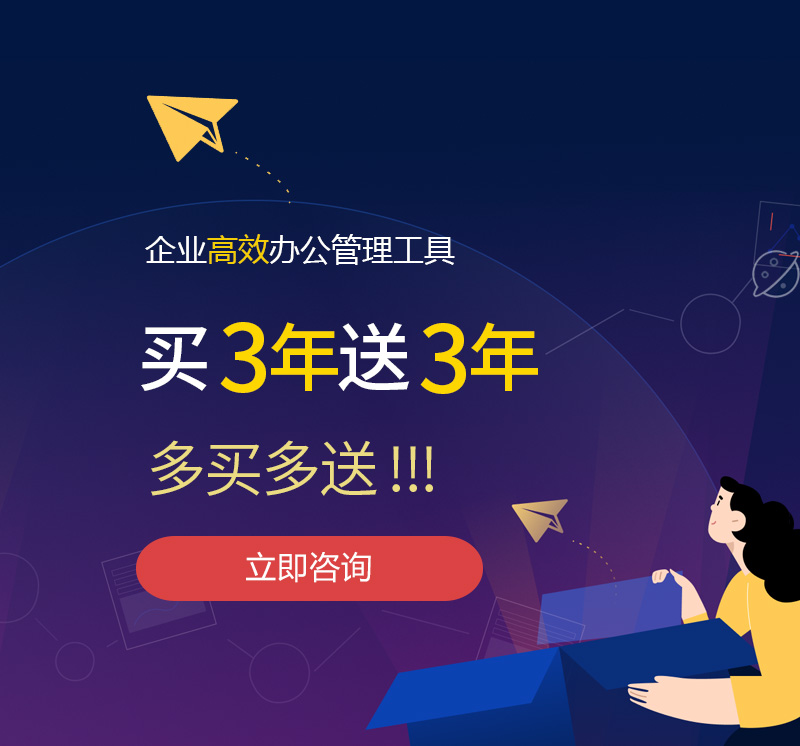 西屯网易企业邮箱